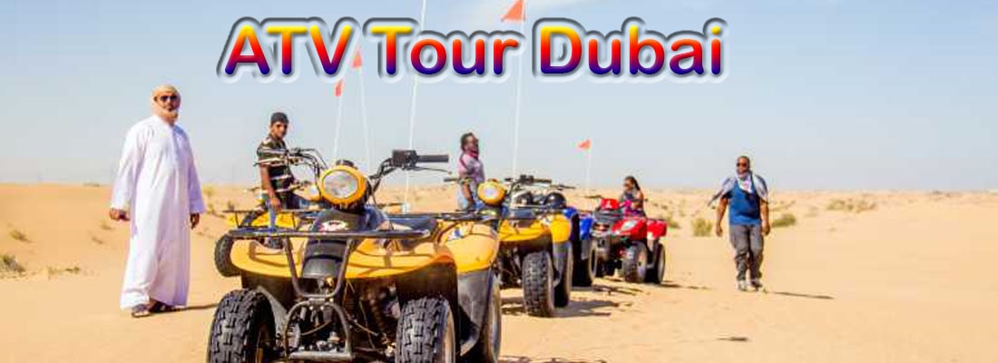 Read more about the article ATV Tour Dubai