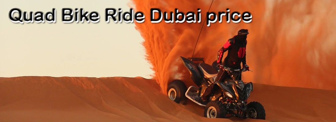 Read more about the article Quad Bike Dubai Price