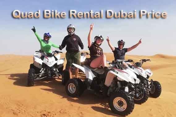 Read more about the article Quad Bike Rental Dubai Price